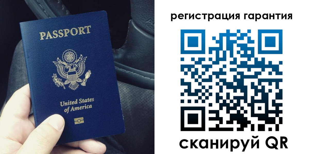прописка регистрация в Стрежевом